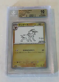 2023 POKEMON JAPANESE YU NAGABA PROMO JOLTEON #064 SV-P BGS 10 PRISTINE - Image 1
