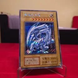Blue-Eyes White Dragon Secret 25th ULTIMATE KAIBA SET KC YuGiOh NM - Image 1