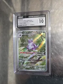 Nidoking 174/165 JPN CGC GEM MINT Pokemon 2023 Art Rare Holo Pokemon Card 151 - Image 1