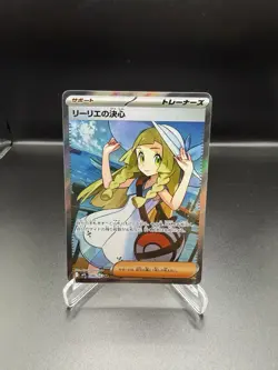 Pokemon Lillie's Determination Full Art Holo SR M1l Japanese 086/063 - Image 1