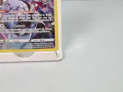 Galarian Obstagoon TG10/TG30 Swsh12: Astral Radiance Trainer Gallery Pokemon - Image 5