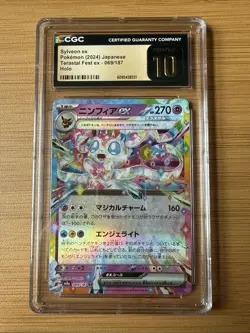 Sylveon Ex 🔥 2024 Pokemon Japanese Terastal Festival 069/187 🌈 CGC 10 Pristine - Image 1