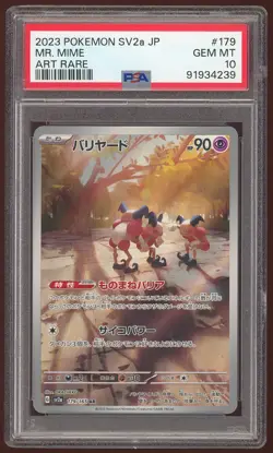 🗾 PSA 10 Art Rare Mr. Mime Japanese 151 179/165 Pokemon TCG 🗾 - Image 1