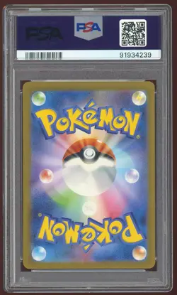 🗾 PSA 10 Art Rare Mr. Mime Japanese 151 179/165 Pokemon TCG 🗾 - Image 2