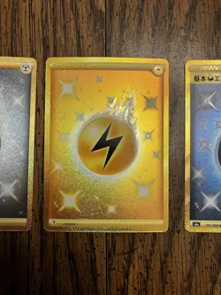 Pokemon TCG Gold Energy Secret Rare SWSH Lot Evolving Skies Eevee Heroes NM - Image 4