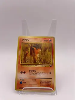 Pokemon Japanese Vulpix No. 037 Vending Series 3 Glossy NEAR MINT - Image 1