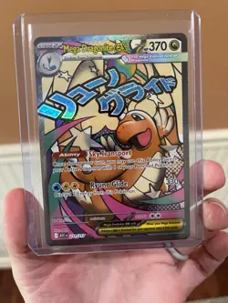 Pokemon TCG Mega Dragonite EX 271/217 Mega Attack Rare Ascended Heroes (English) - Image 1