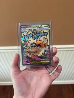 Pokemon TCG Mega Dragonite EX 271/217 Mega Attack Rare Ascended Heroes (English) - Image 2