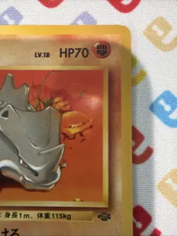 Rhyhorn #111 Jungle Regular (Japanese) - Pokemon TCG LP - Image 3