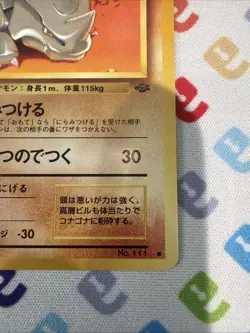 Rhyhorn #111 Jungle Regular (Japanese) - Pokemon TCG LP - Image 4