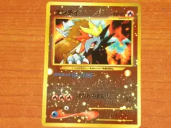 Japanese Pokemon Gaming Card: ENTEI #244 HP80 Neo Promo Reverse Holofoil - Image 1