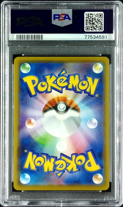 PSA 10 Pikachu 001/028 S8a 25th Anniversary Full Art Japanese Pokemon Card - Image 2