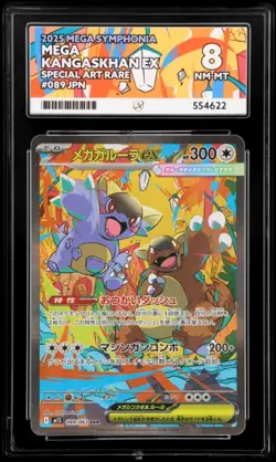 ACE 8 Mega Kangaskhan ex 089/063 Mega Symphonia Japanese Pokemon Card - Image 1