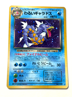 Dark Gyarados Japanese No.130 Team Rocket Holo 1997 Pokemon NM/MT Card - Image 1
