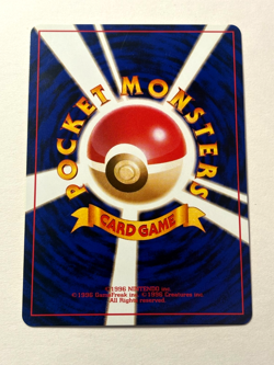 Dark Gyarados Japanese No.130 Team Rocket Holo 1997 Pokemon NM/MT Card - Image 2