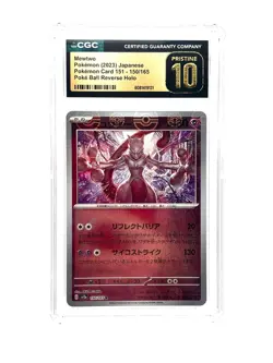 MEWTWO PRISTINE 10 #150 POKEMON CARD 151 - POP 200s! ADD MORE 4 DISCOUNT - Image 1