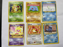 Japanese & English RARE Vintage Pokemon Card Lot Of 6 Various Sets 1996-1999 - Image 1