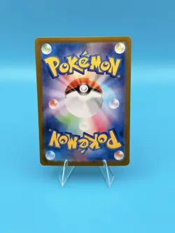 Pokemon Iron Crown ex 214/187 Sv8a: Terastal Fest Ex Holo (Japanese) - Image 2