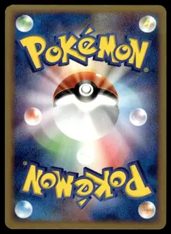 Pelipper 029/082 1st Edition Rare Clash of the Blue Sky Pokemon Japanese ~ MP - Image 2