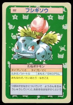 Ivysaur NO. 002 Topsun Green Back Pokemon Japanese ~ HP - Image 1