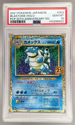2021 Pokemon 25th Anniversary Japanese 003 Blastoise Holo PSA 10 143288922 - Image 1