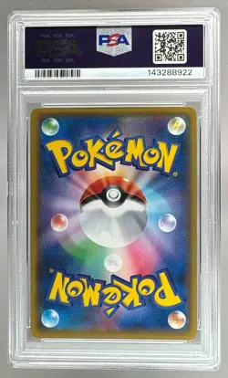 2021 Pokemon 25th Anniversary Japanese 003 Blastoise Holo PSA 10 143288922 - Image 2