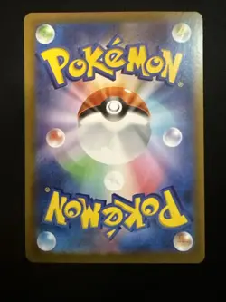 Seismitoad (Master Ball Reverse Holo) 024/086 SV11B Black Bolt Pokemon Japanese - Image 3