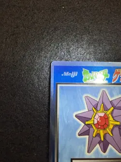 Pokemon Starmie Foil Meiji Japanese in MP condition! - Image 3