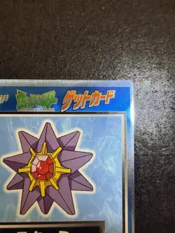 Pokemon Starmie Foil Meiji Japanese in MP condition! - Image 4