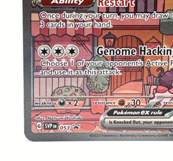 Mew ex SVP 053 SEALED Pokemon TCG Scarlet Violet 151 Black Star Promo Full Art - Image 4