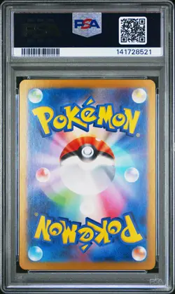 2024 Pokemon Flareon EX Special Art Rare 202/187 Japanese PSA 10 GEM MINT - Image 2