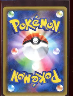 ImakuniU 063/072 NM 20th Anniversary Starter Pack Japanese Pokemon - Image 2
