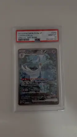 Pokemon Gardevoir ex 348/190 Special Art Rare Holo Japanese SV4a PSA 10 - Image 1