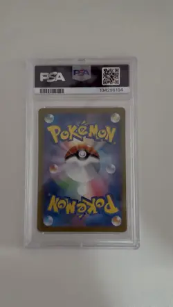 Pokemon Gardevoir ex 348/190 Special Art Rare Holo Japanese SV4a PSA 10 - Image 2