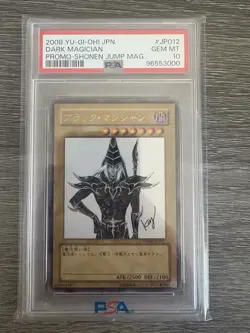 Yugioh 2008 Dark Magician WJMP-JP012 PSA 10 - Image 1