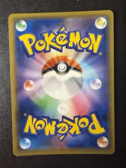 Pokemon Card - Sandaconda V SR 075/070 - Japanese VMAX Rising S1a - Image 2