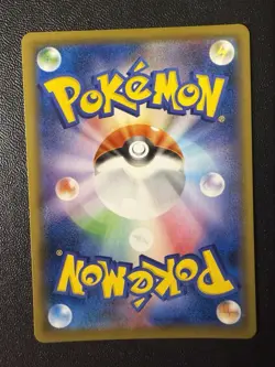 Pokemon Card - Sandaconda V SR 076/070 - Japanese Silver Lance S6h - Image 2