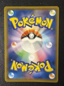 Pokemon Card - Duraludon V SR 075/067 - Japanese Skyscraping Perfection S7d - Image 2