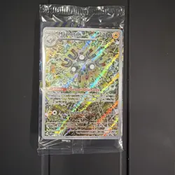 Magneton 159 Sv: Scarlet & Violet Promo Cards Holo Sealed - Image 1