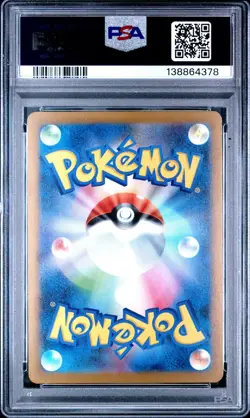 PSA 10 Pikachu - 020/M-P 020/M-P M-P Promotional Cards Regular (Japanese) - Image 2