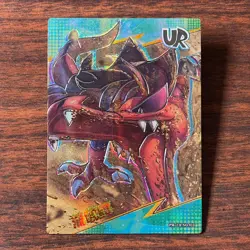 Pokemon Eif Origin 3.0 Krookodile UR PM-UR No.012 Chinese Card - Image 1