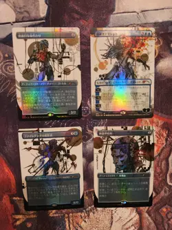 Secret Lair Special Guest: Yoji Shinkawa ✨FOIL✨ JAPANESE MTG NM/LP - Image 1