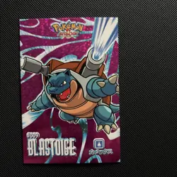 Pokemon Blastoise #009 Database Attacks Set Pink Shattered Holo - Image 1