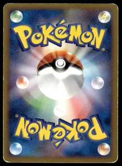 Pokemon Communication 065/070 1st Edition SoulSilver Collection Japanese ~ HP - Image 2