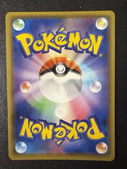 Pokemon Card - Crabominable V SR 103/100 - Japanese Fusion Arts S8 - Image 2