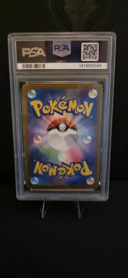 POKEMON Pikachu 020/M-P McDonald's 2025 Promo Regular JP PSA 10 GEM MT - Image 2