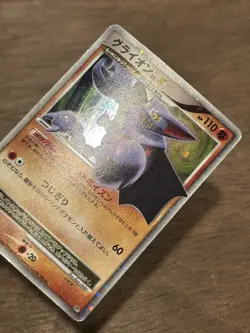 Gliscor DP5 Lv X Holo 1st Edition Japanese Half Deck Pokemon - Image 2