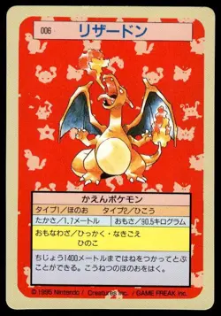 Charizard NO. 006 Topsun Green Back Pokemon Japanese ~ MP - Image 1