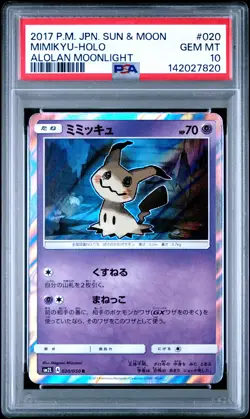 2017 POKEMON JPN SUN & MOON ALOLAN MOONLIGHT #020 MIMIKYU-HOLO PSA 10 - Image 1