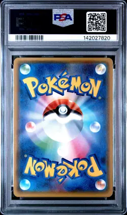 2017 POKEMON JPN SUN & MOON ALOLAN MOONLIGHT #020 MIMIKYU-HOLO PSA 10 - Image 2